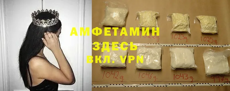 Amphetamine Premium  Верхний Уфалей 